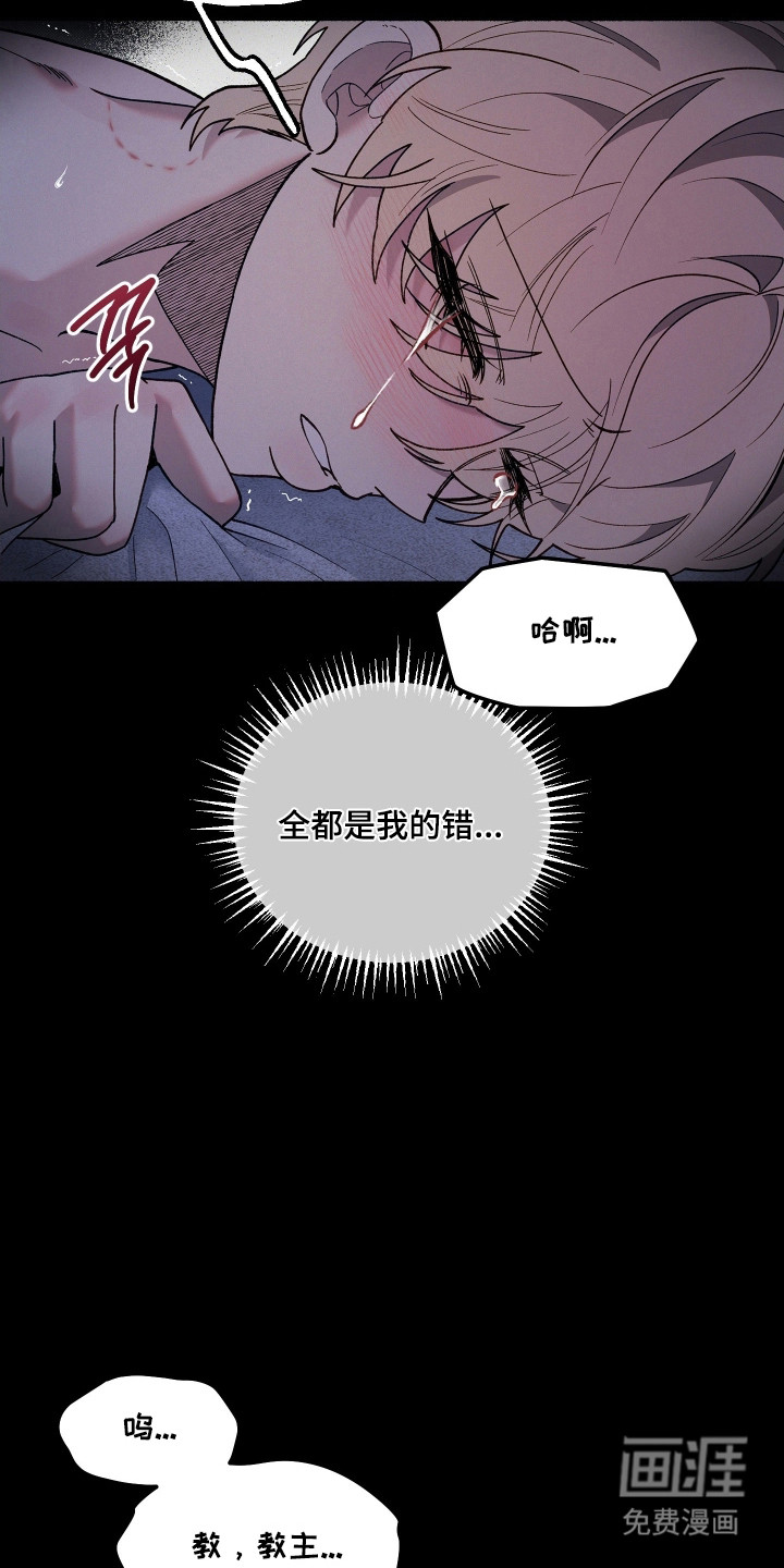 第33话5
