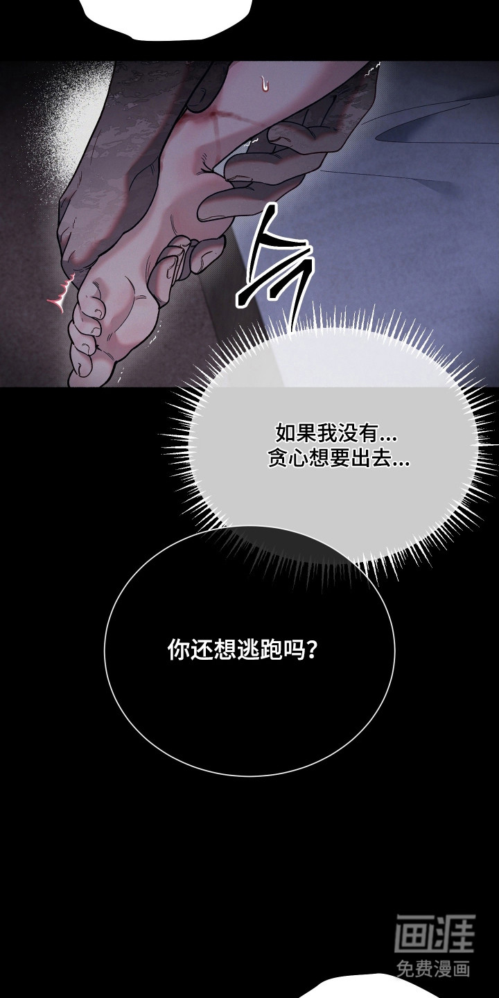第33话6