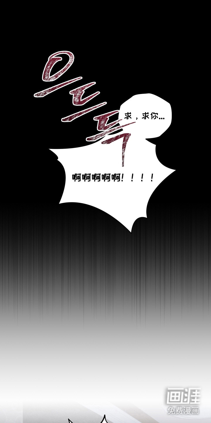 第33话8
