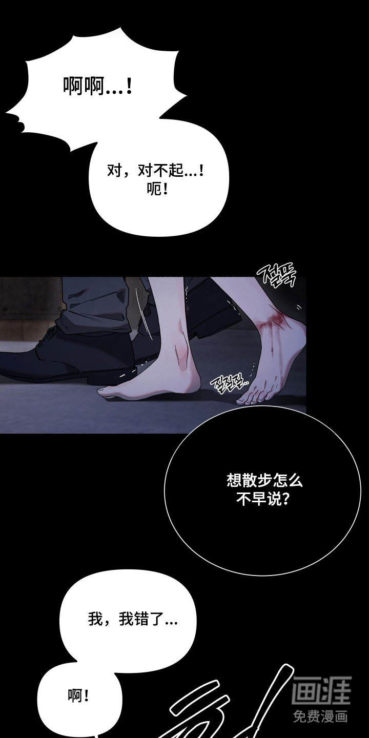 第32话0