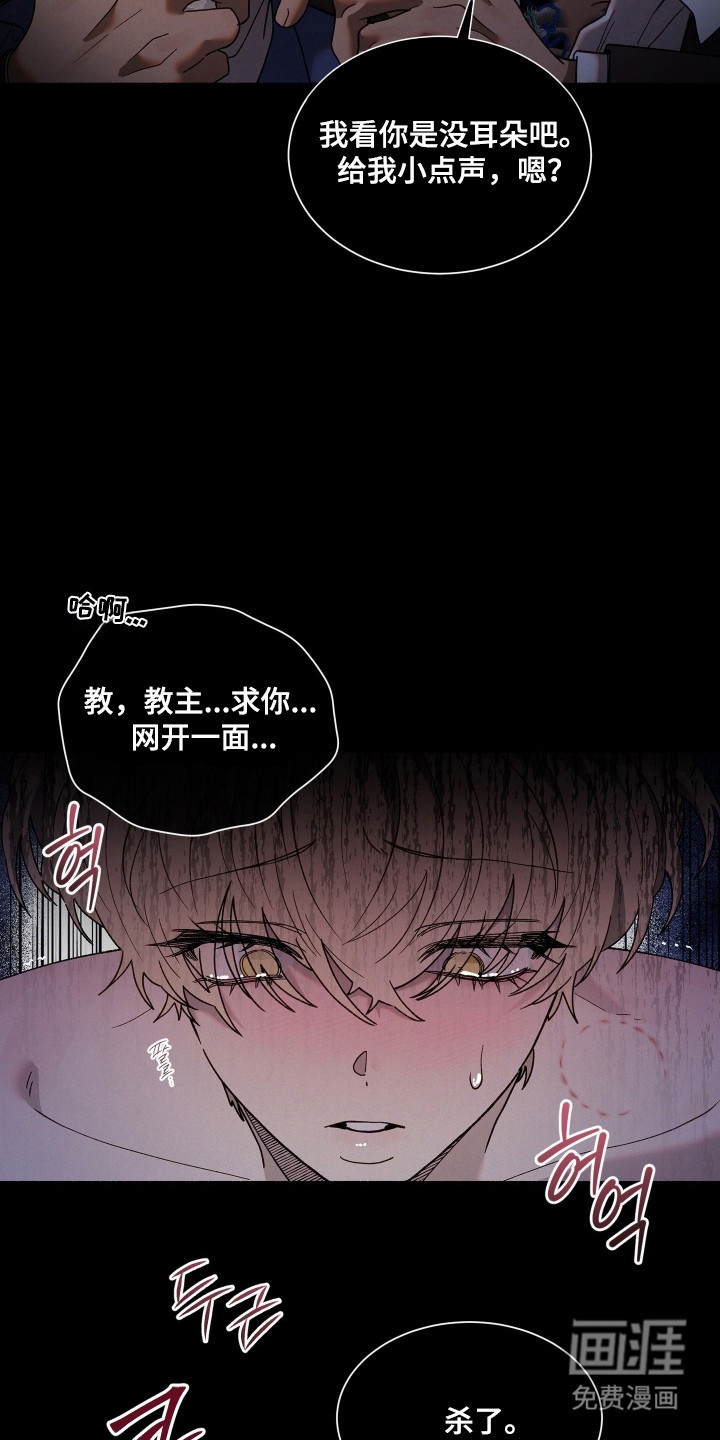 第32话16