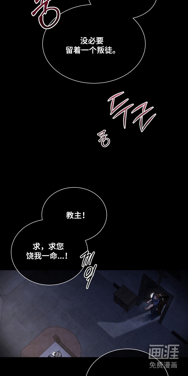 第32话17
