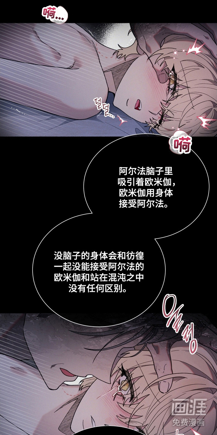 第32话21