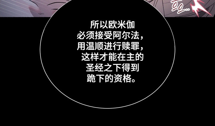 第32话22
