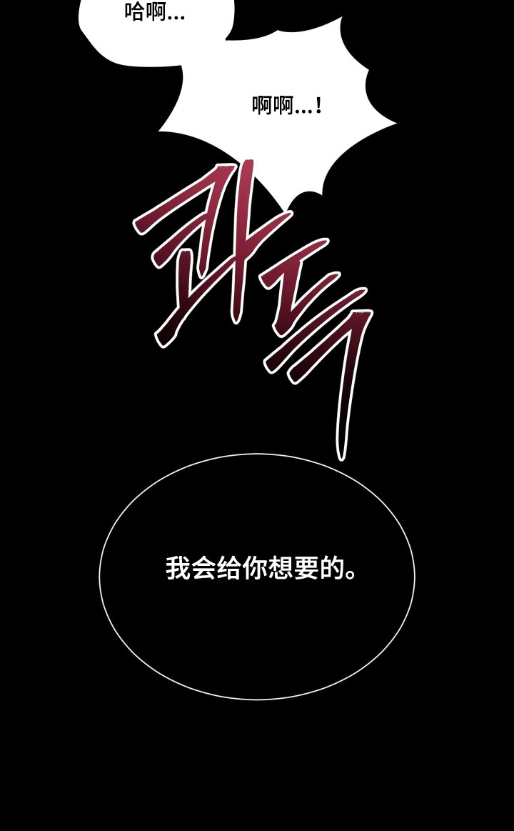 第32话10