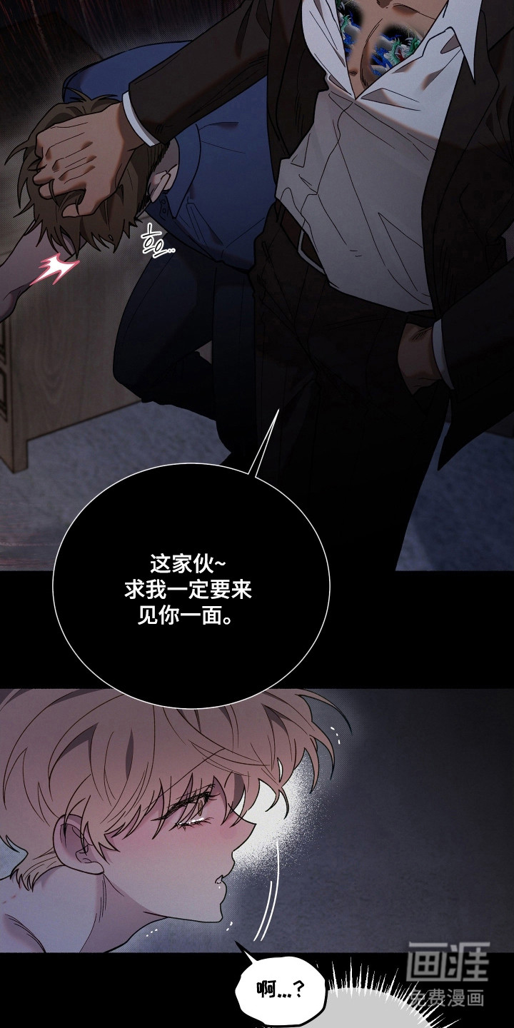 第32话12