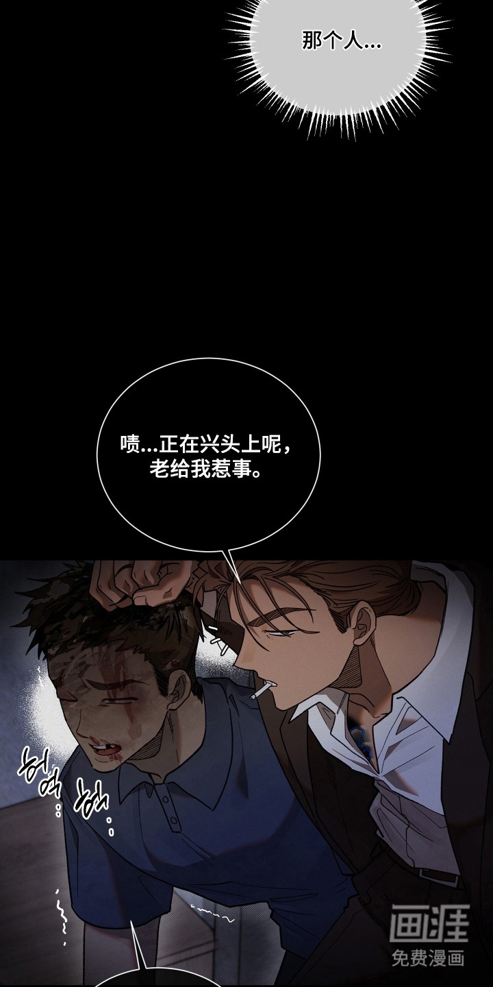 第32话13