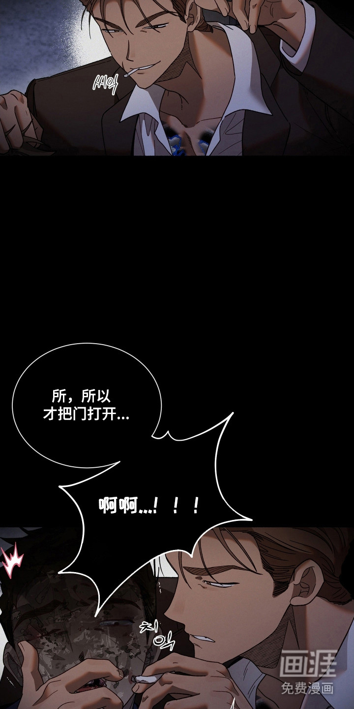 第32话15