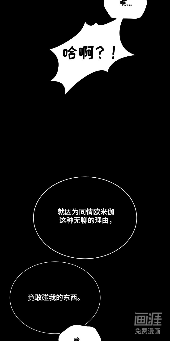 第32话19