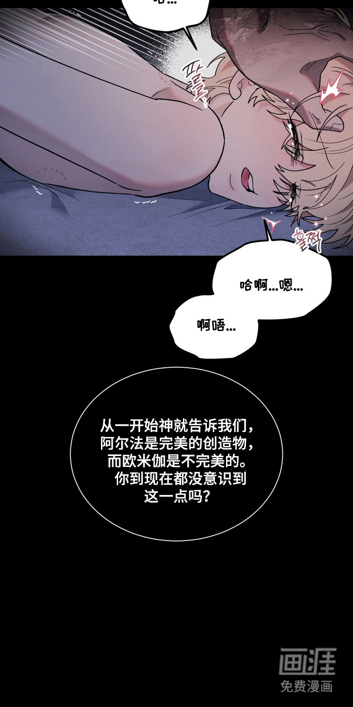 第32话20
