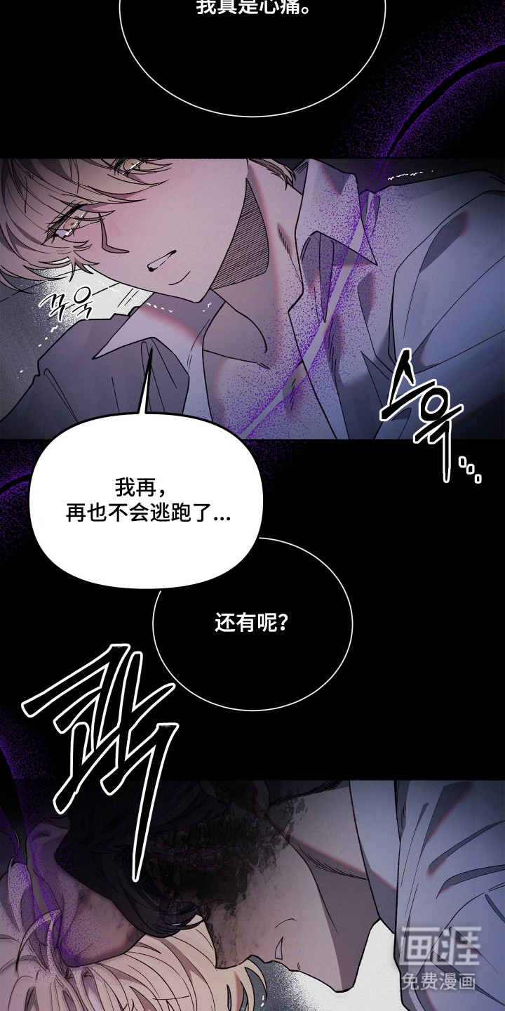 第32话3