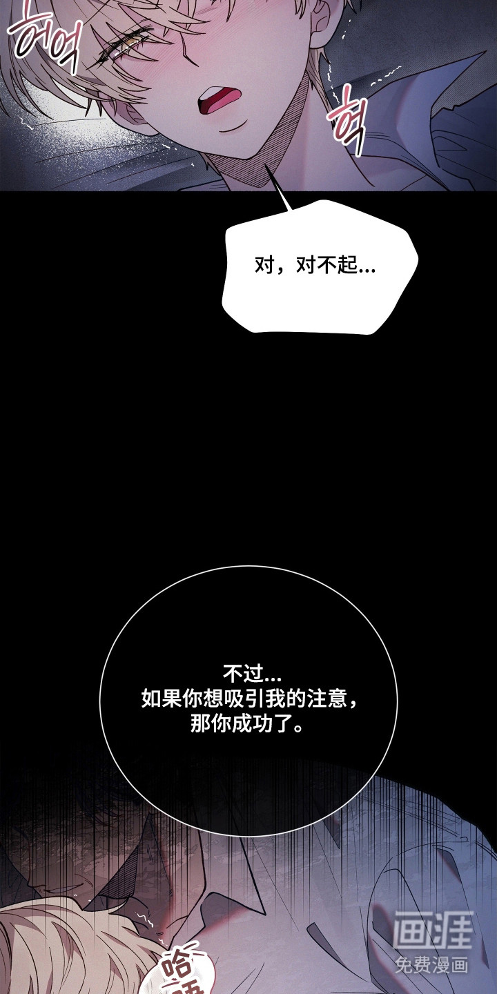 第32话6