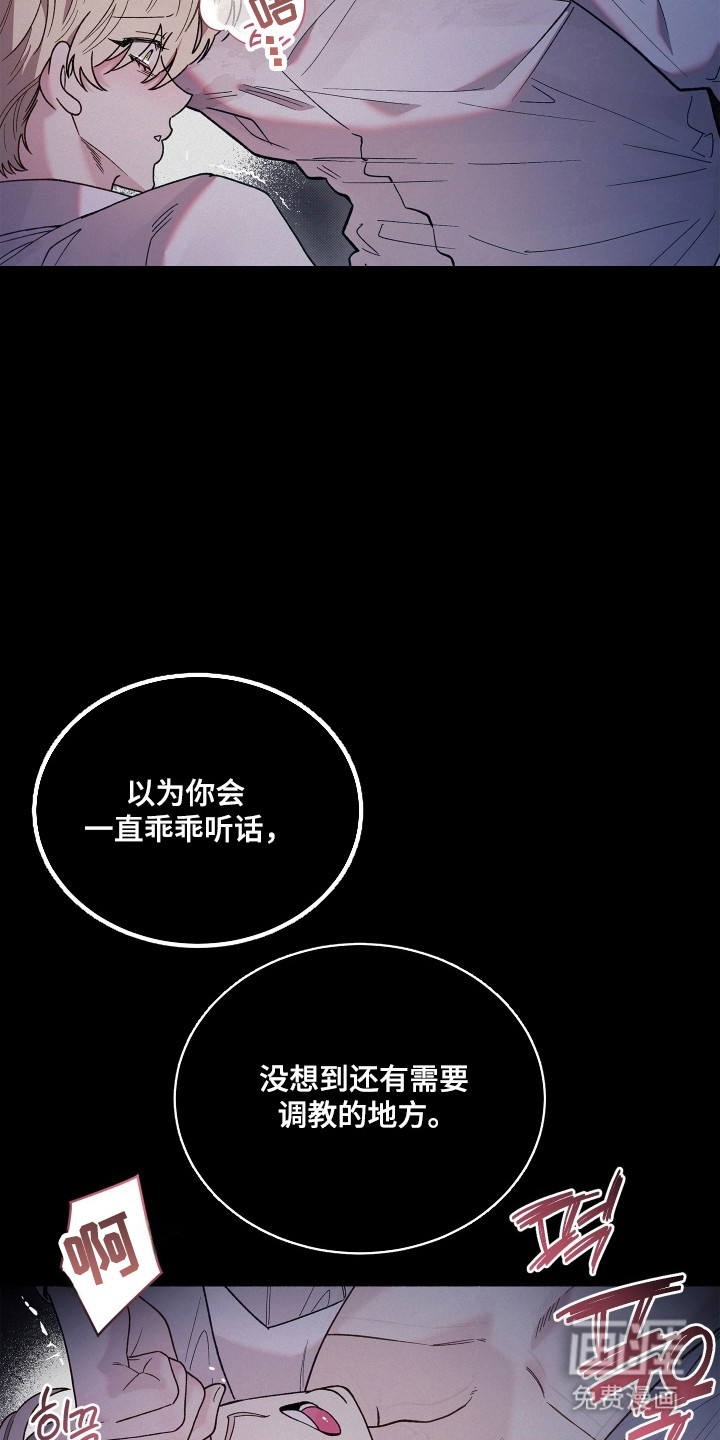 第32话7