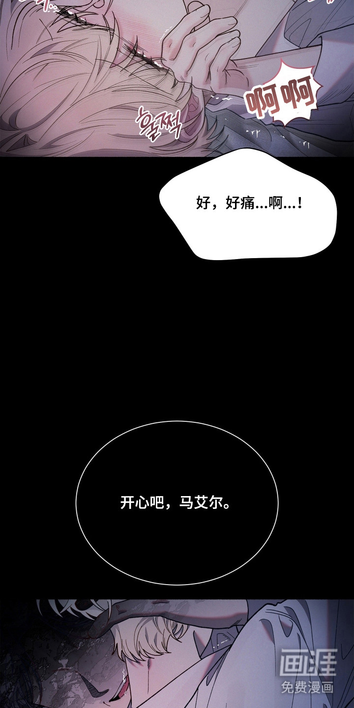 第32话8