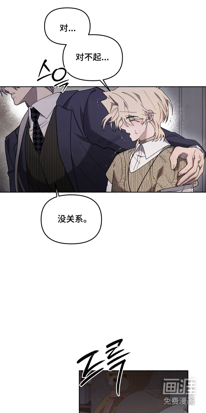 第27话11