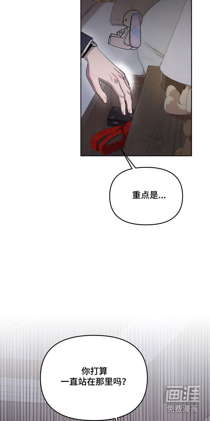 第27话12