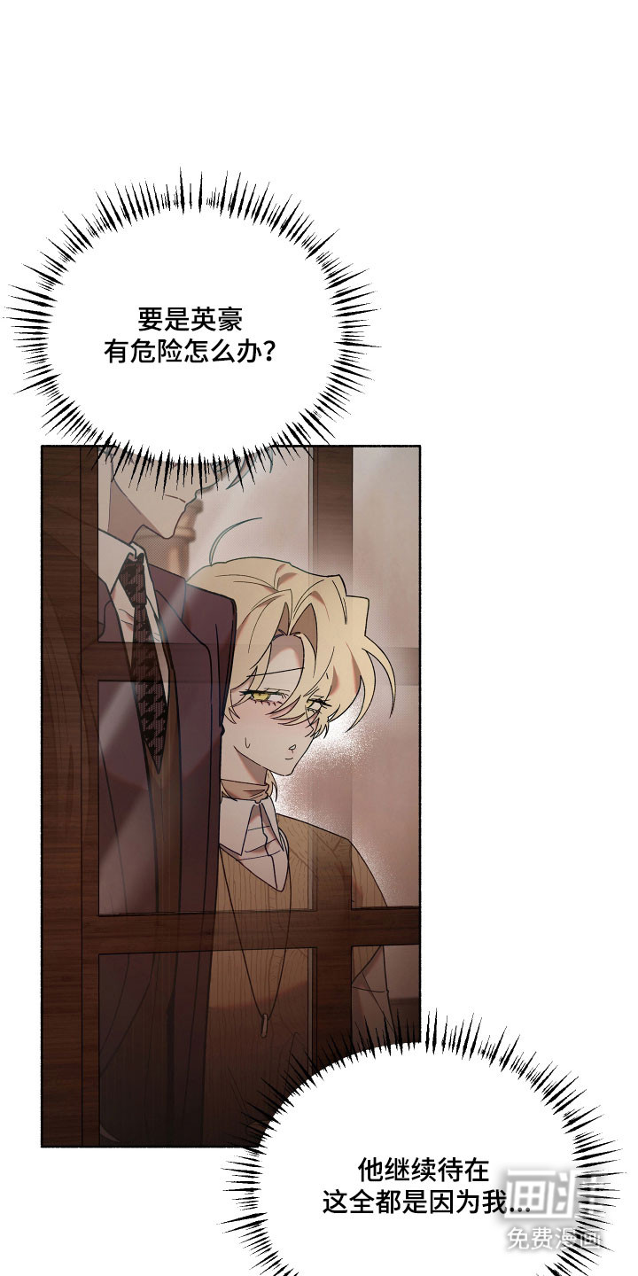 第27话2