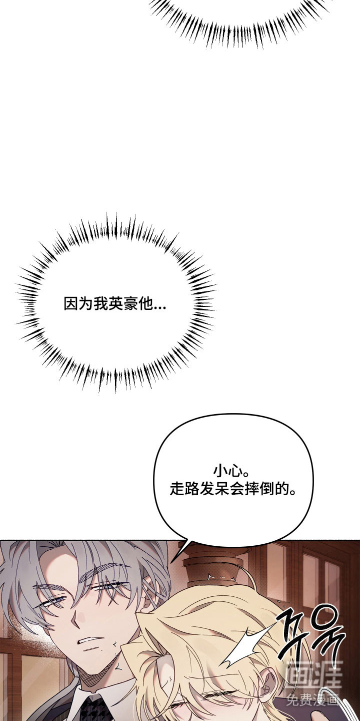 第27话3
