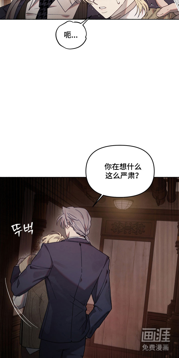 第27话4