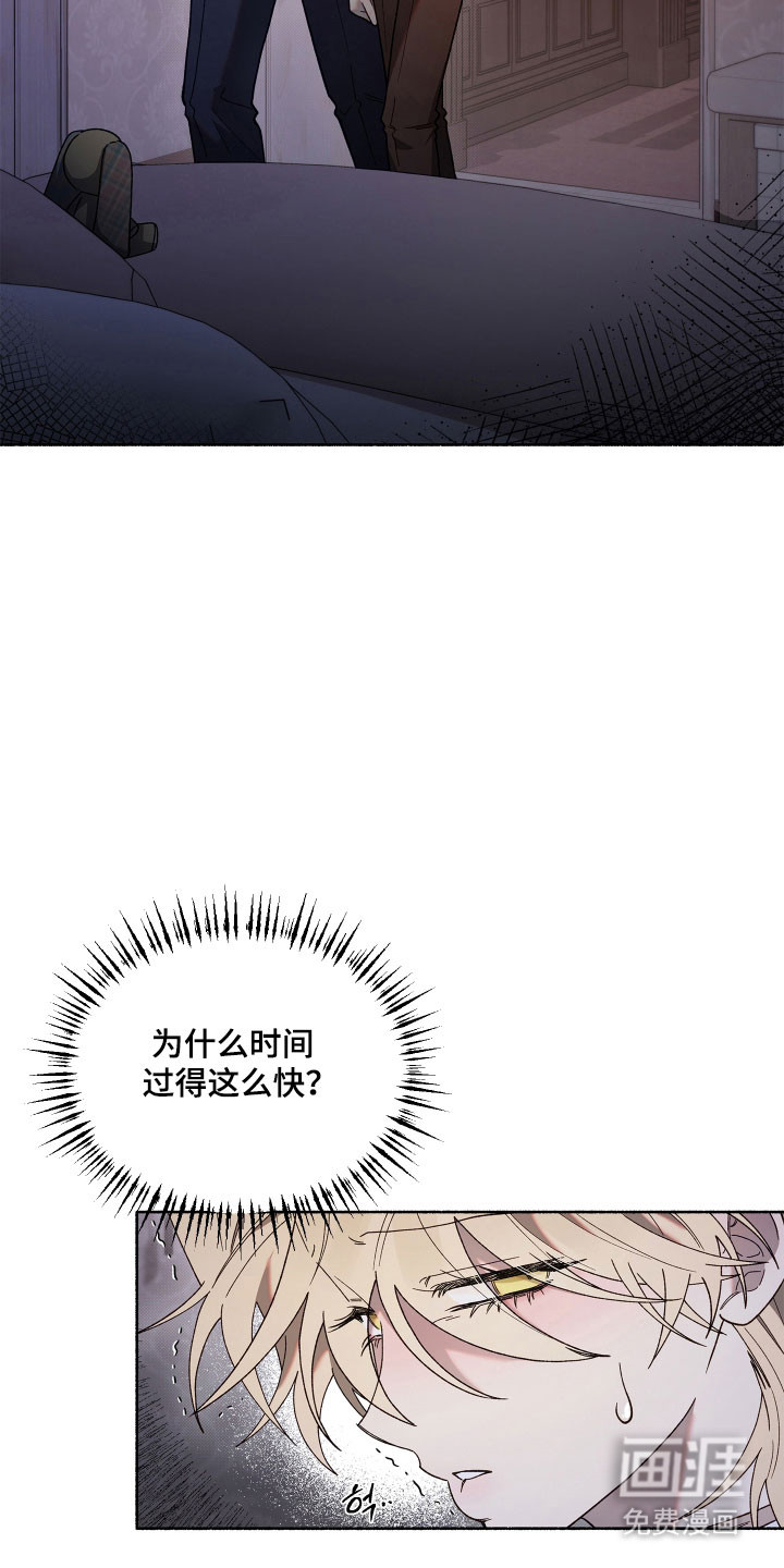 第27话7