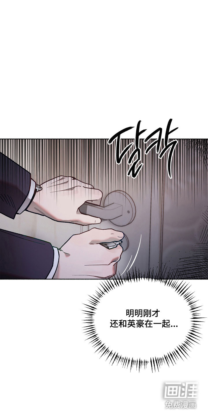 第27话8