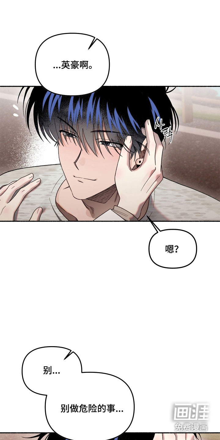 第26话0
