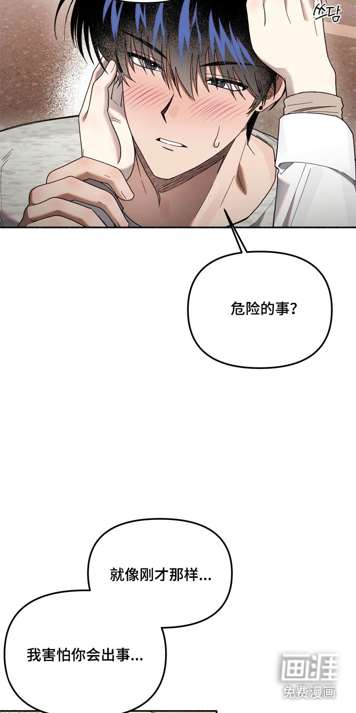 第26话1