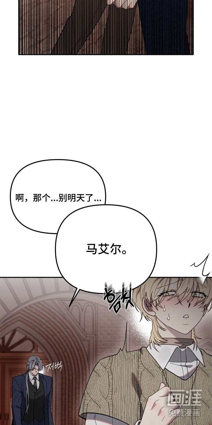 第26话11