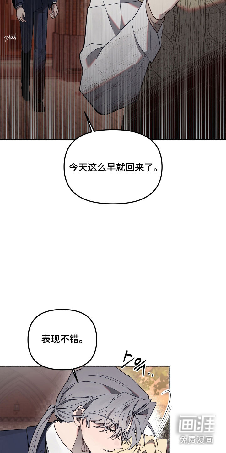 第26话12