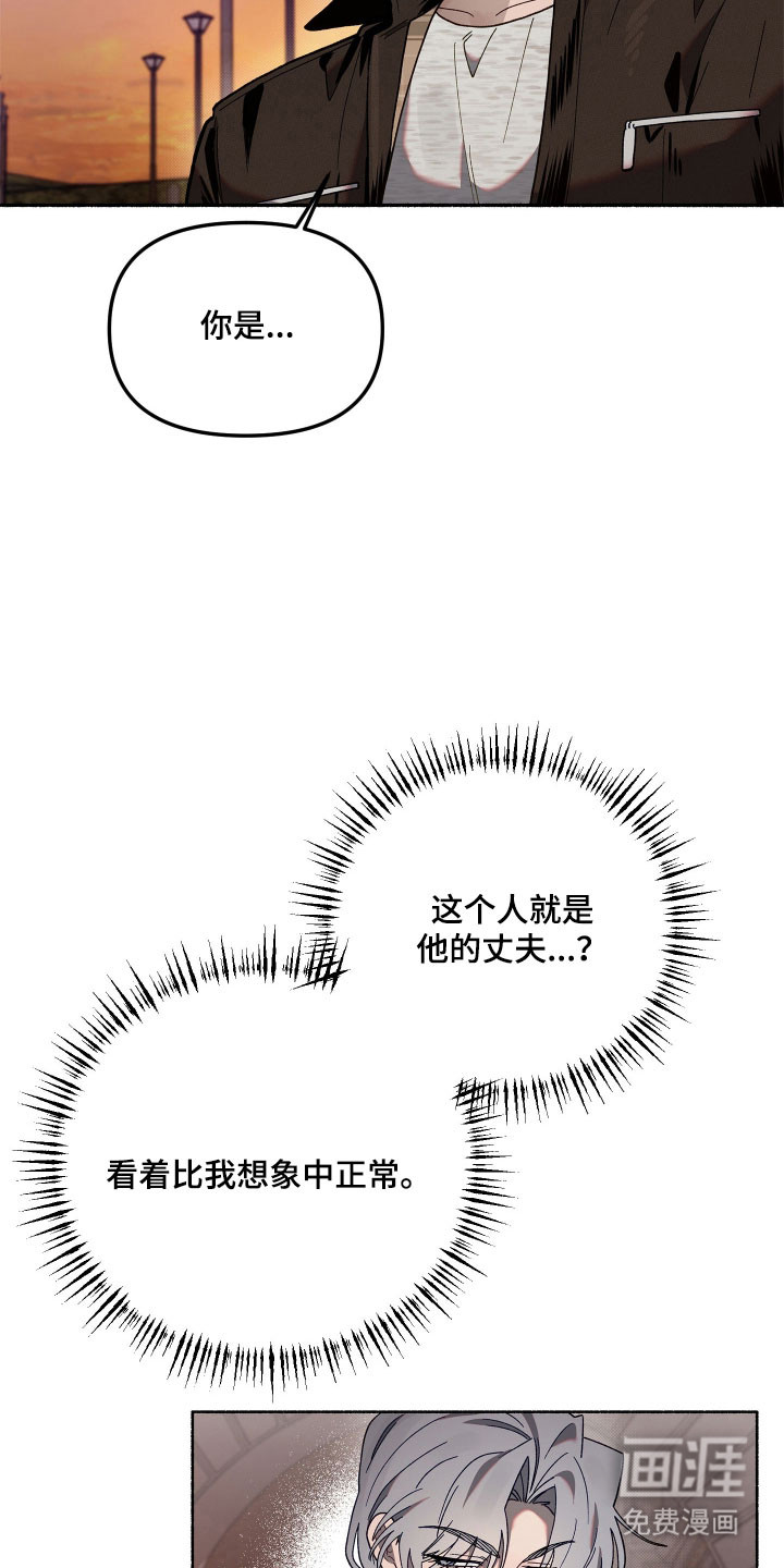 第26话14