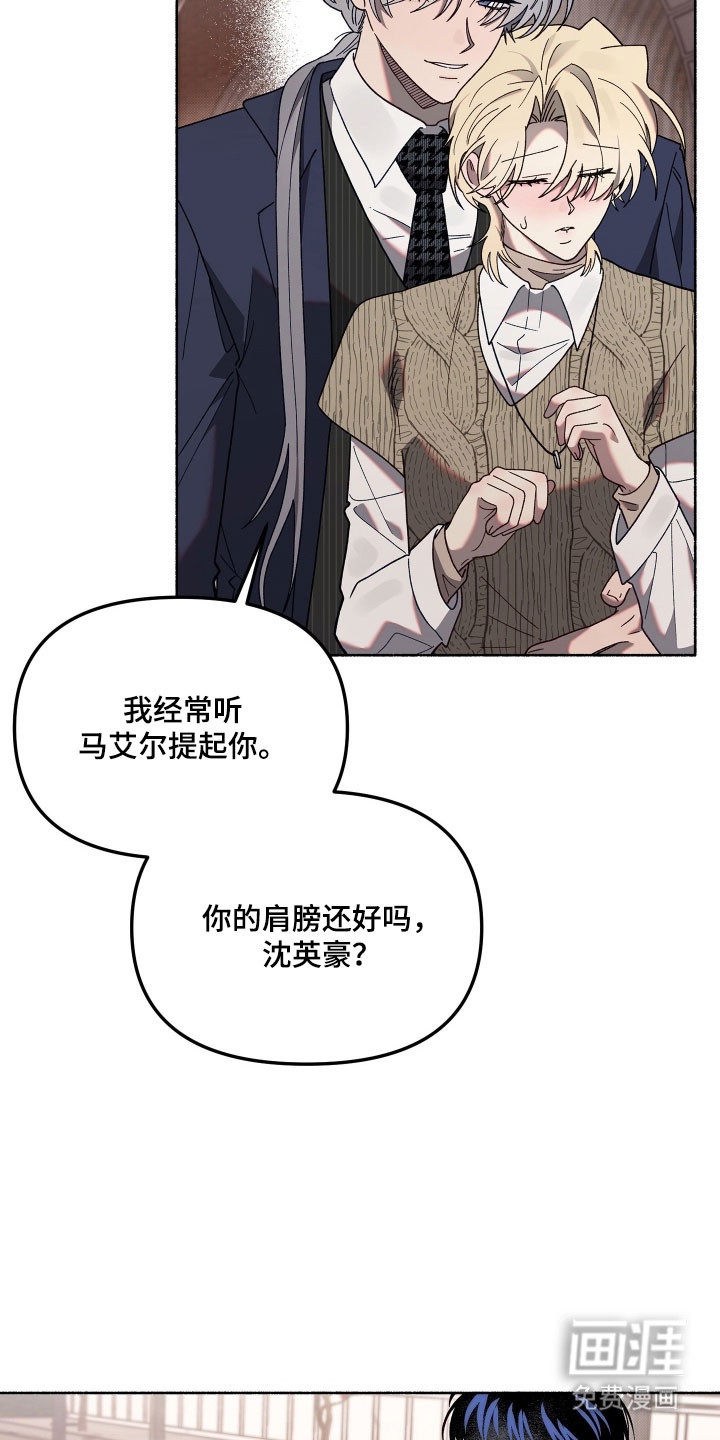 第26话15