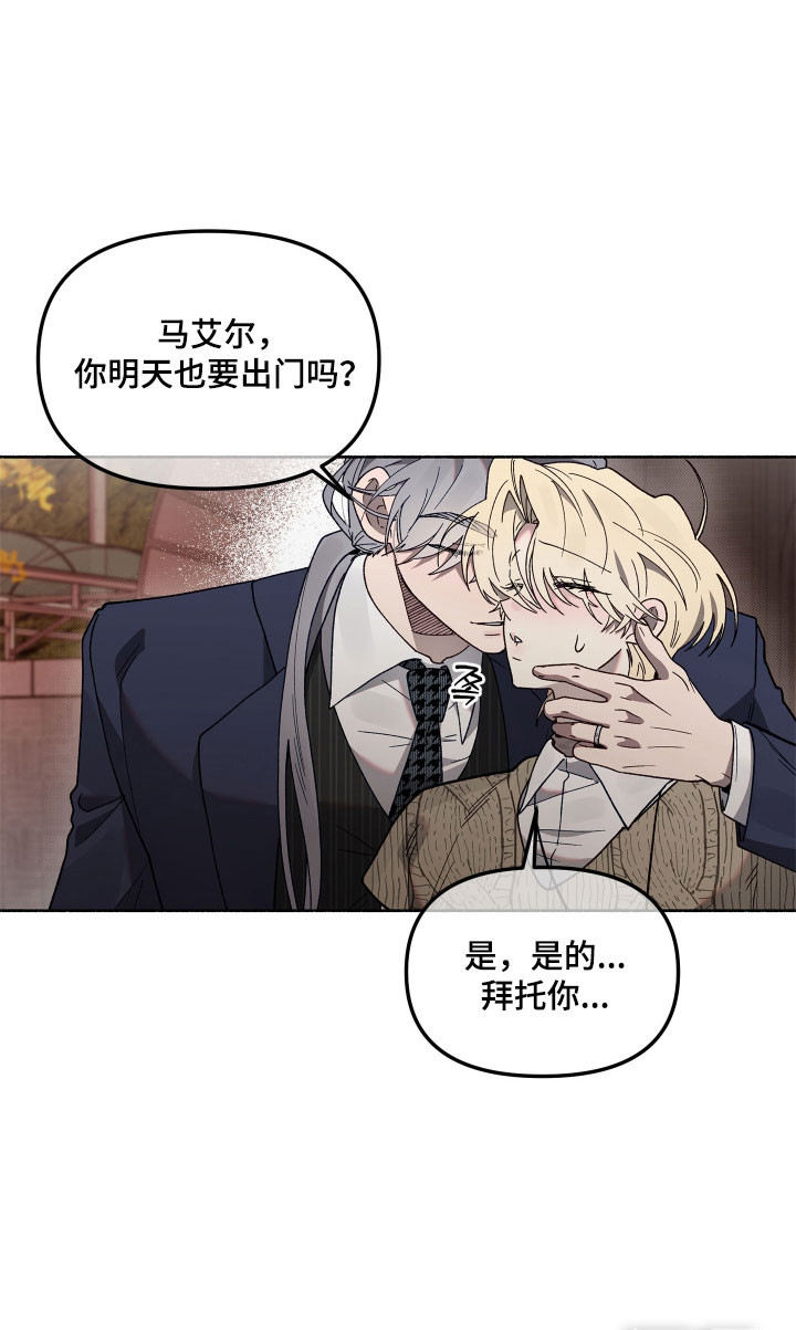 第26话19