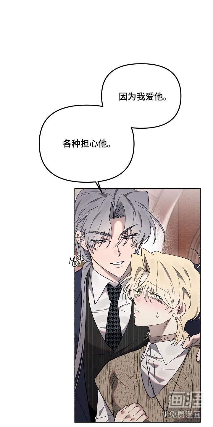 第26话21
