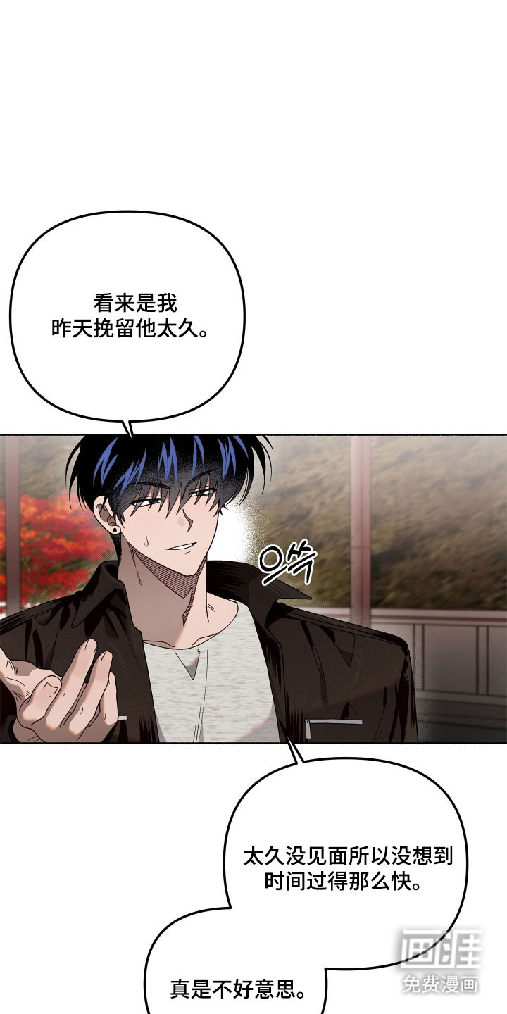 第26话22