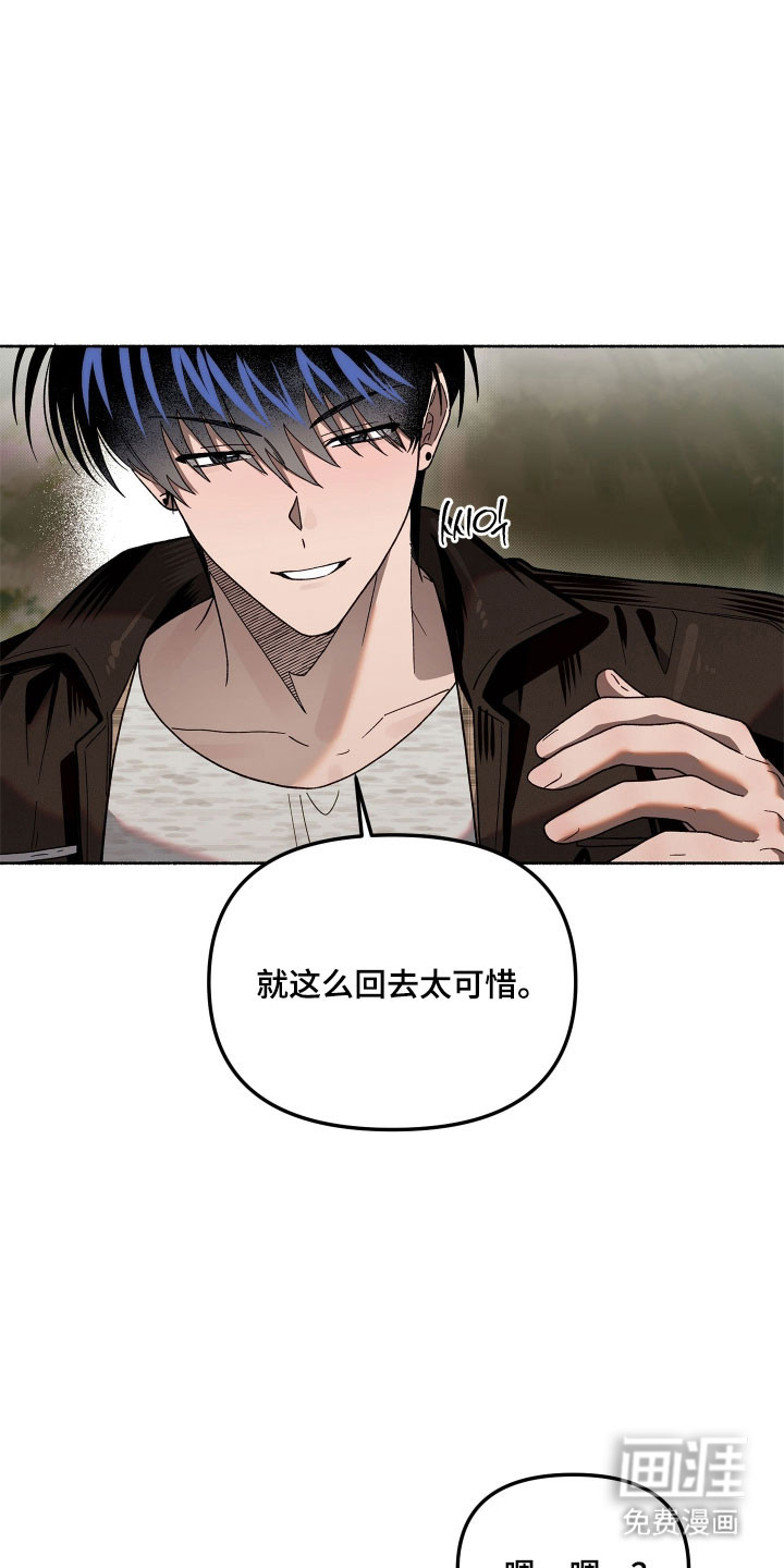 第26话26
