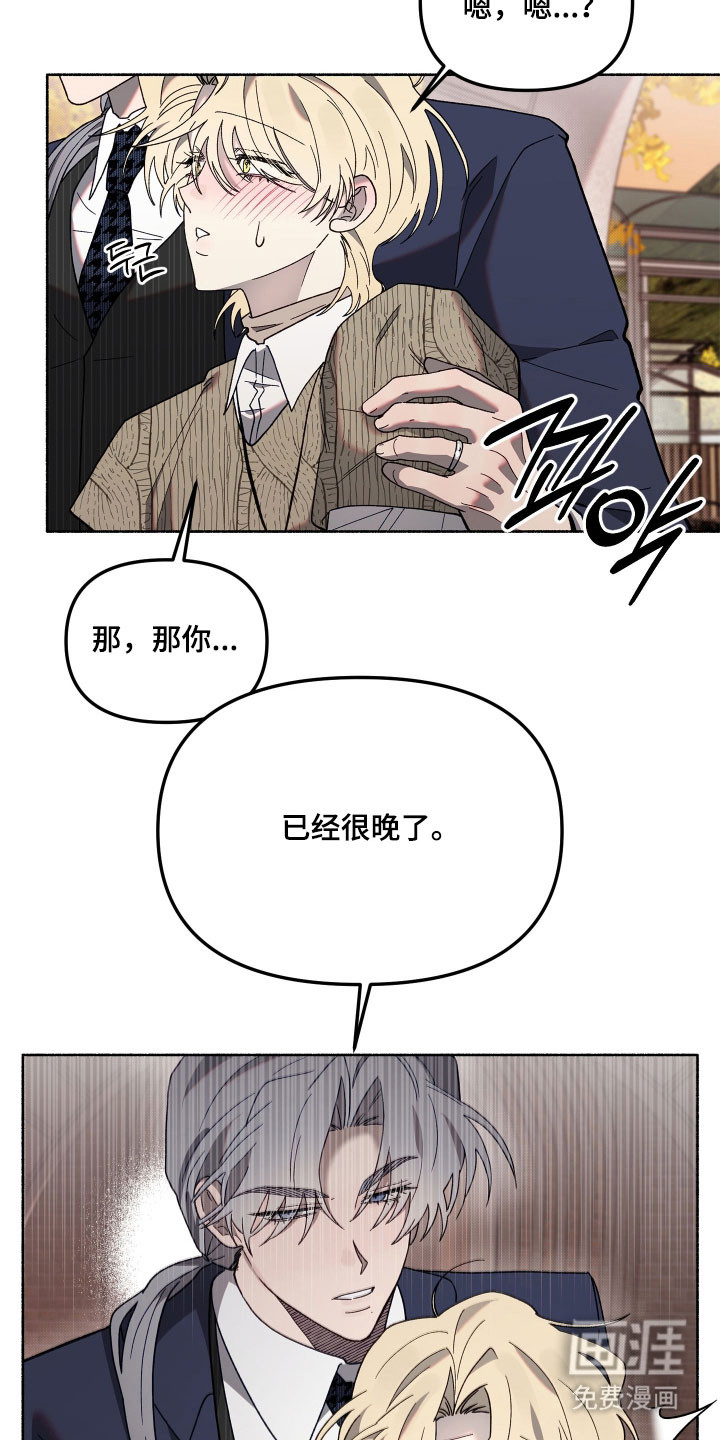 第26话27