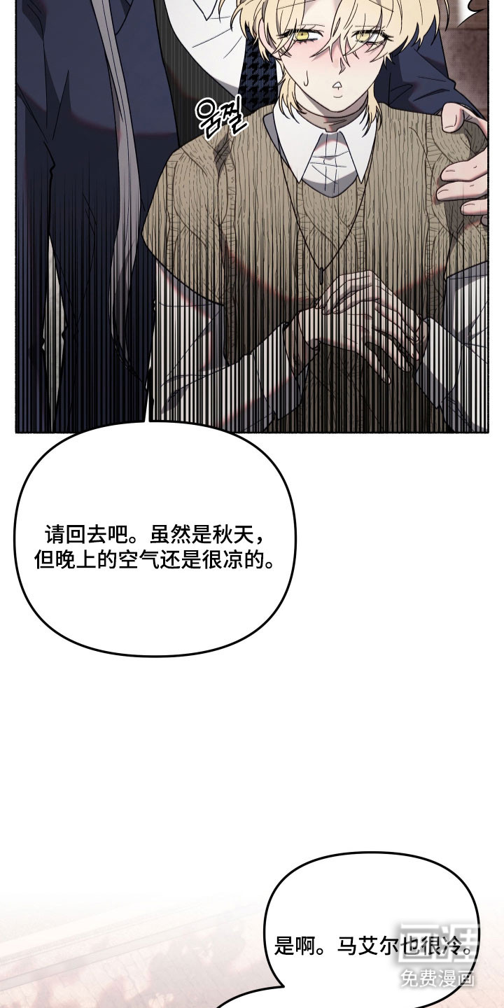 第26话28