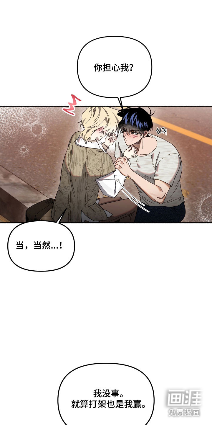 第26话3