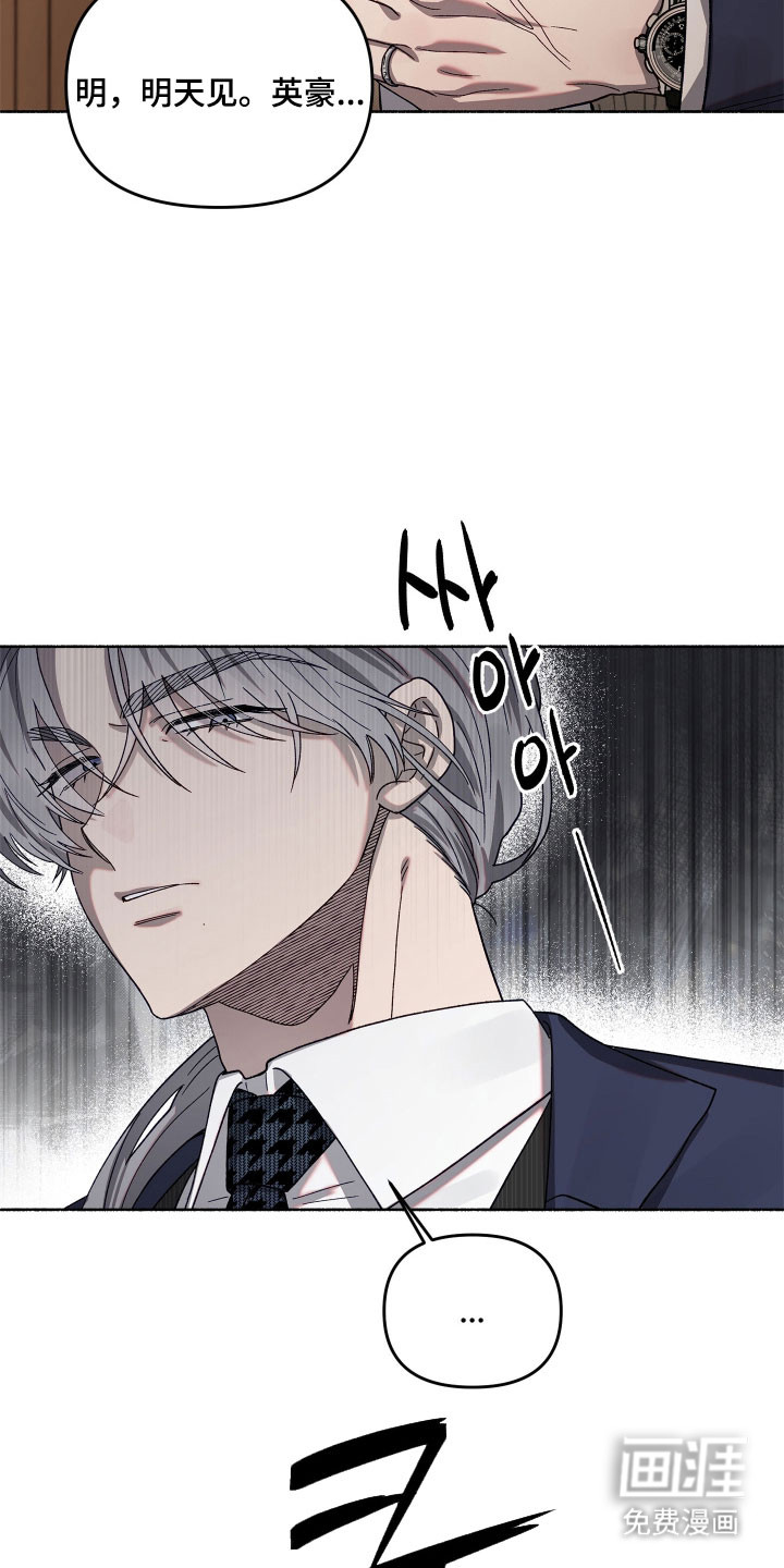 第26话31