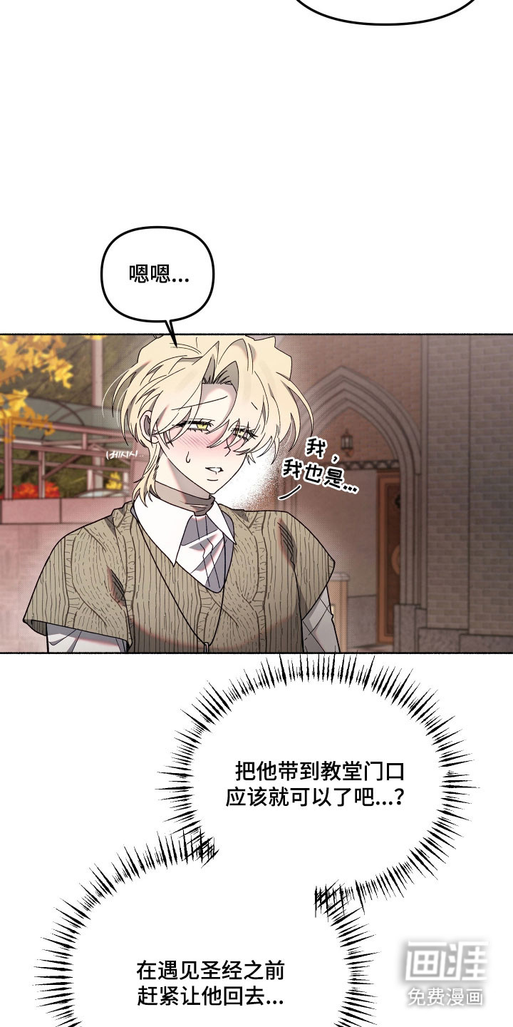 第26话9