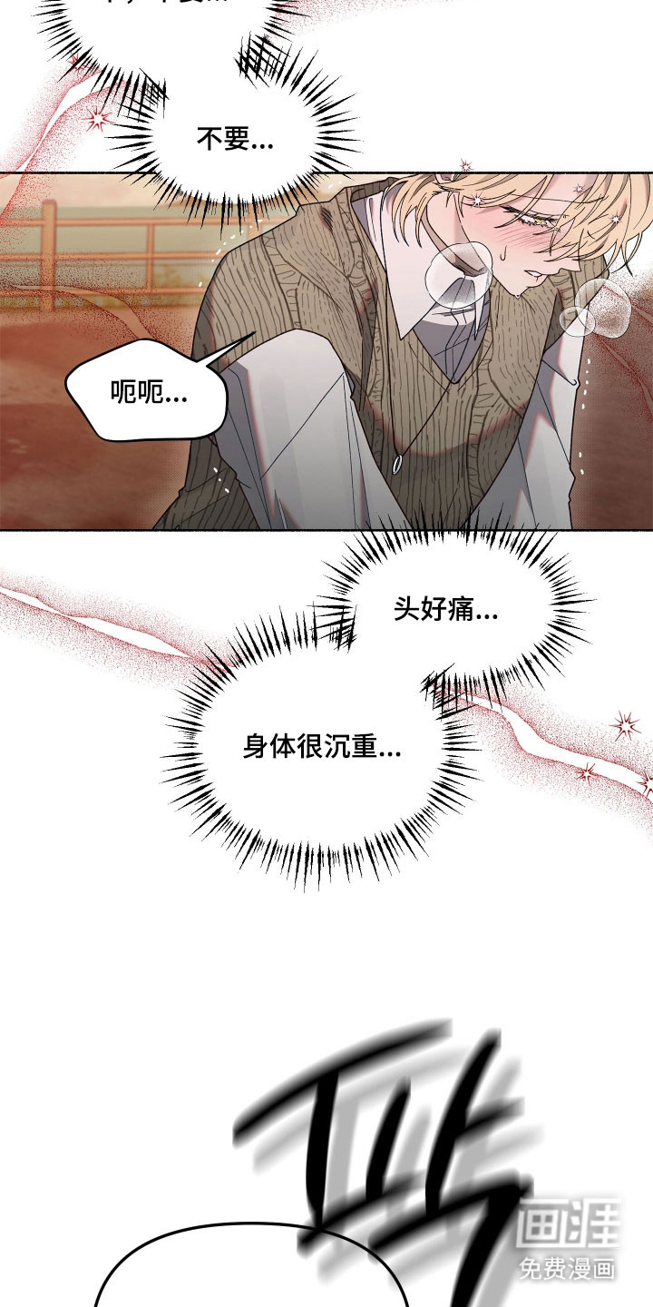 第25话11