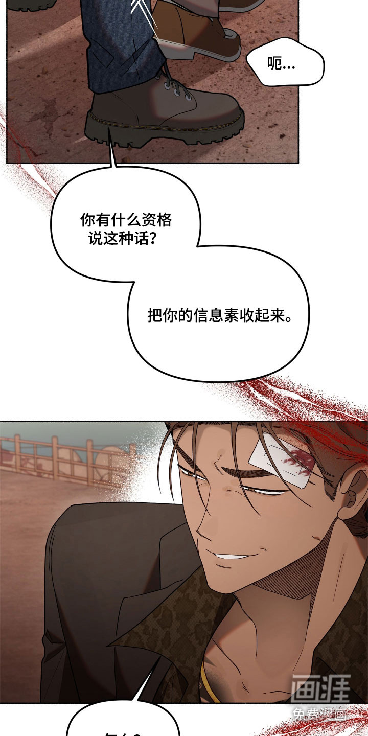 第25话15