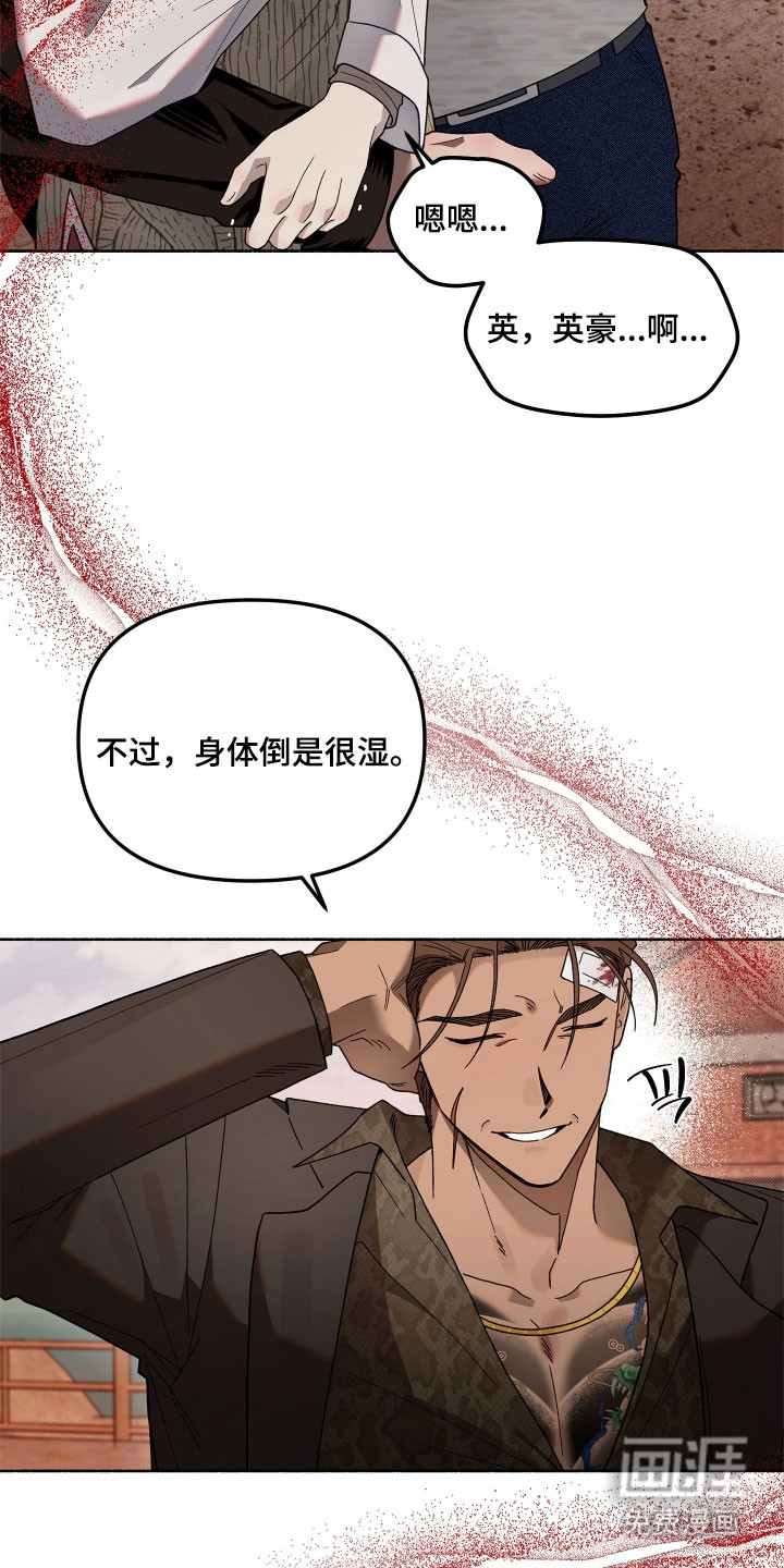 第25话17