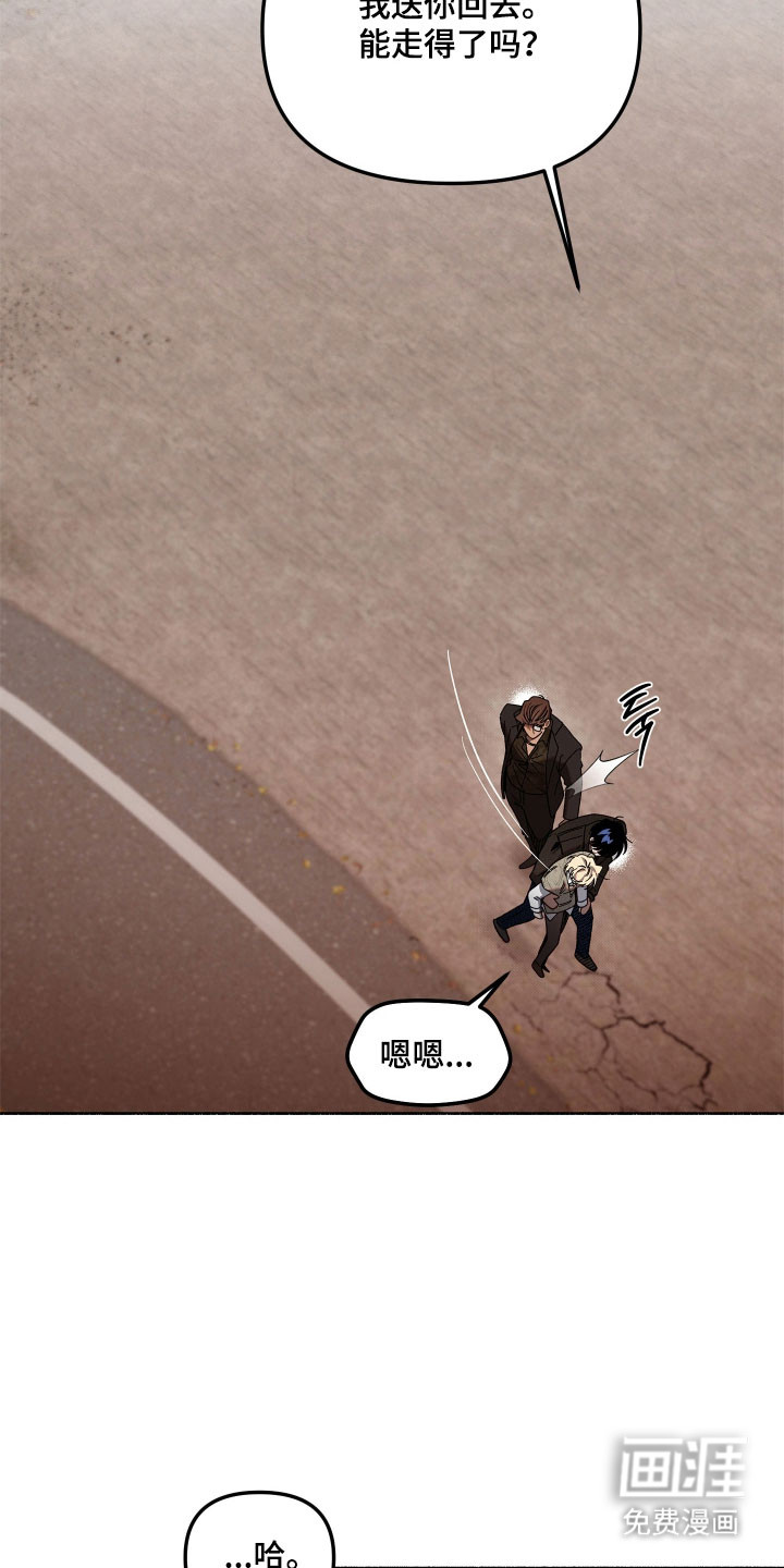 第25话19