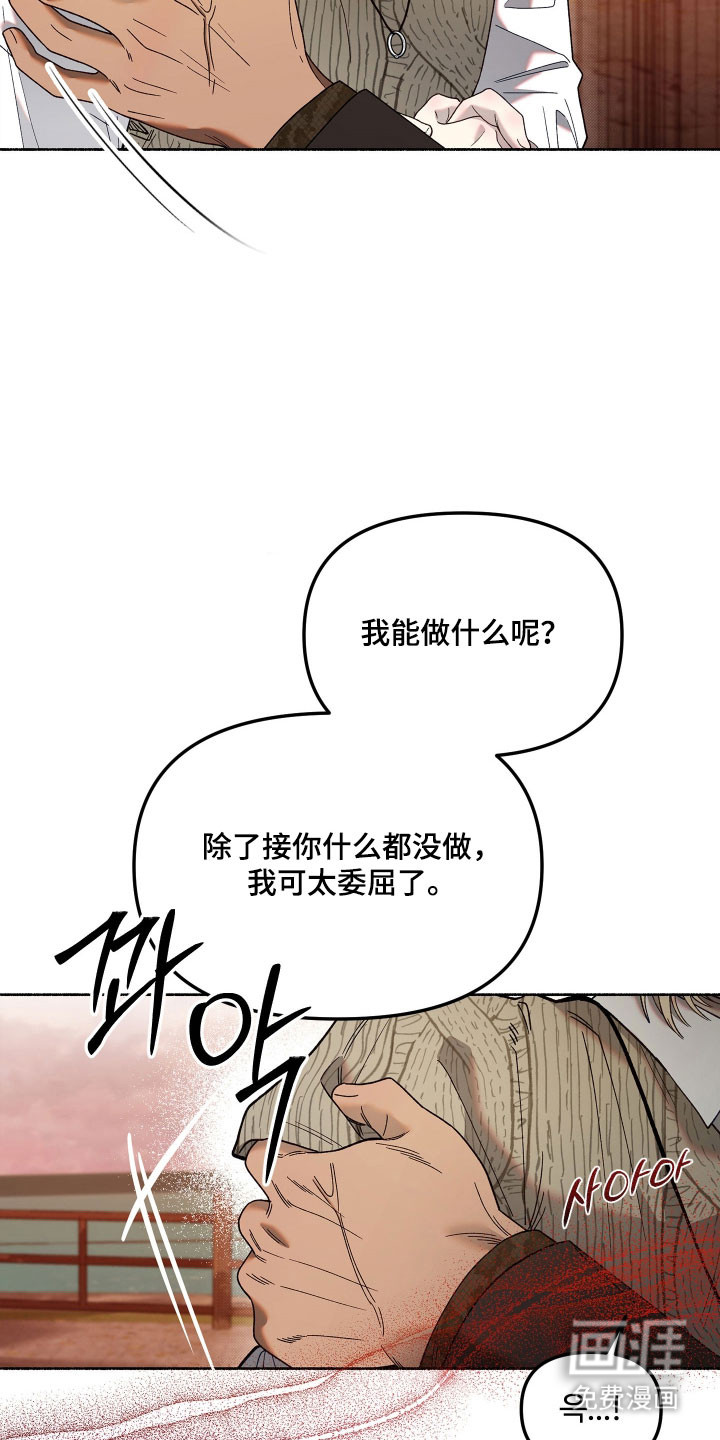 第25话2