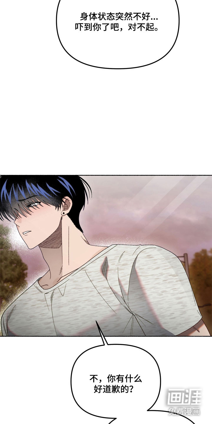 第25话22