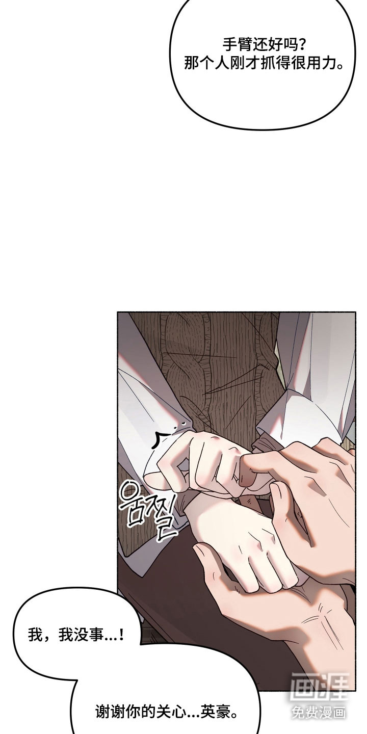 第25话23
