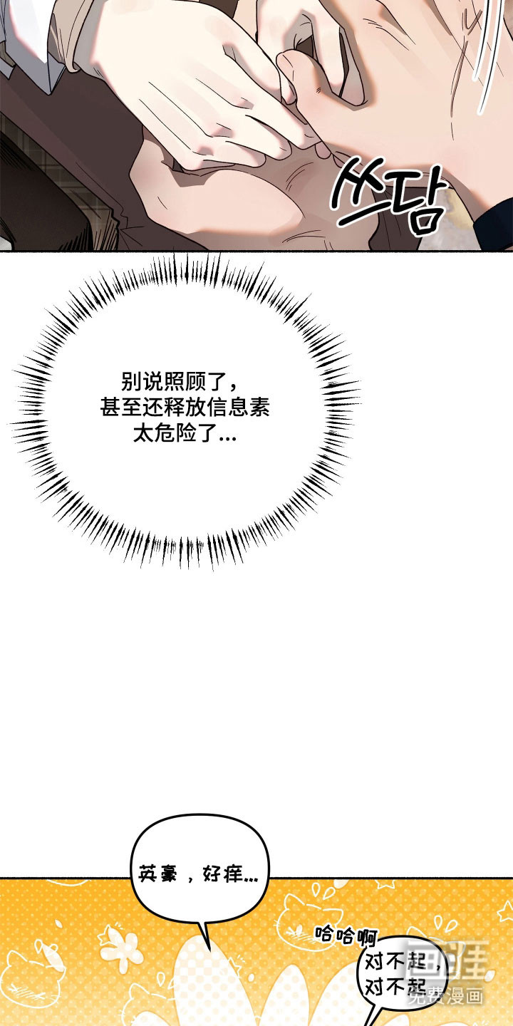 第25话26