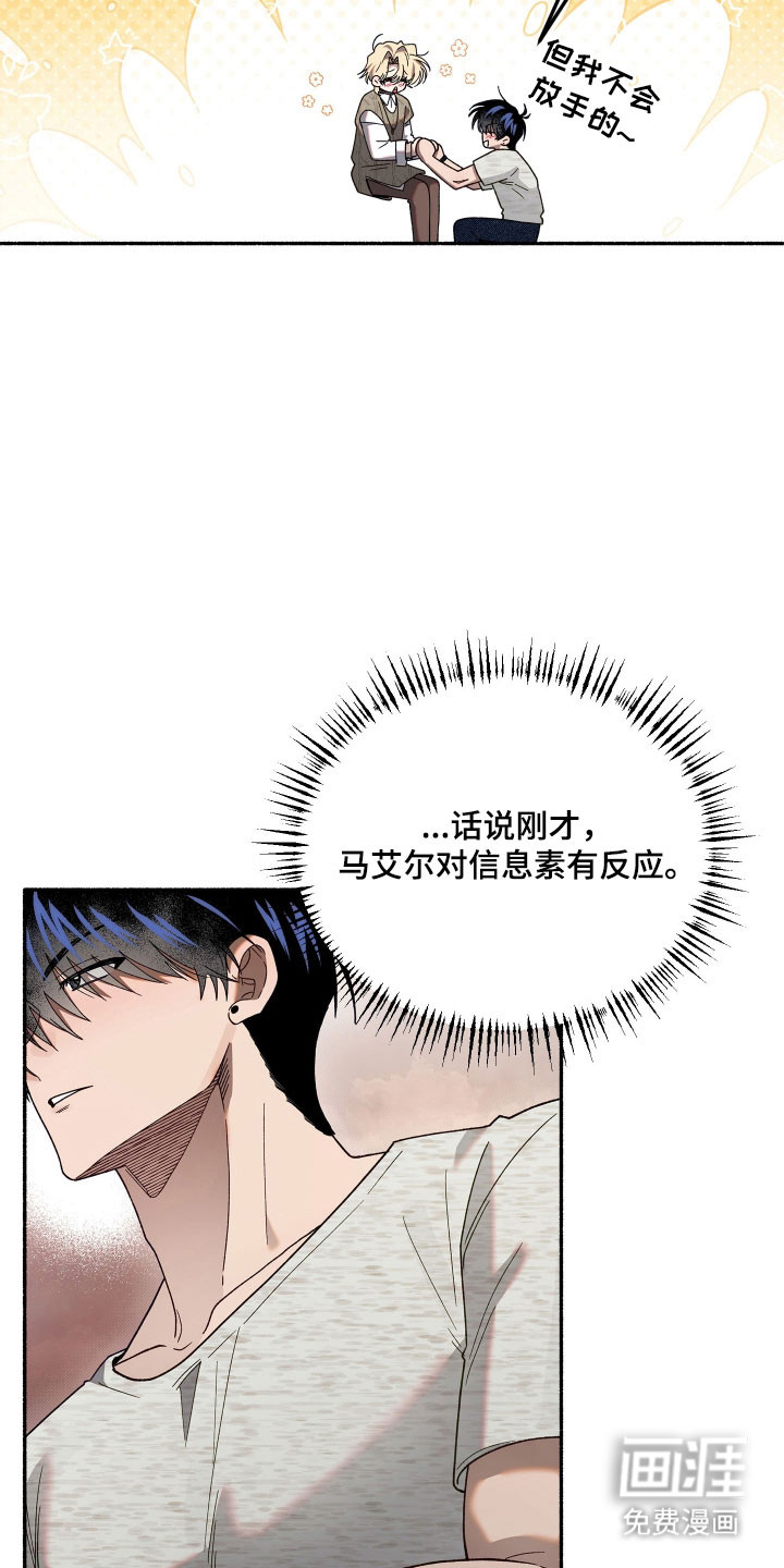 第25话27