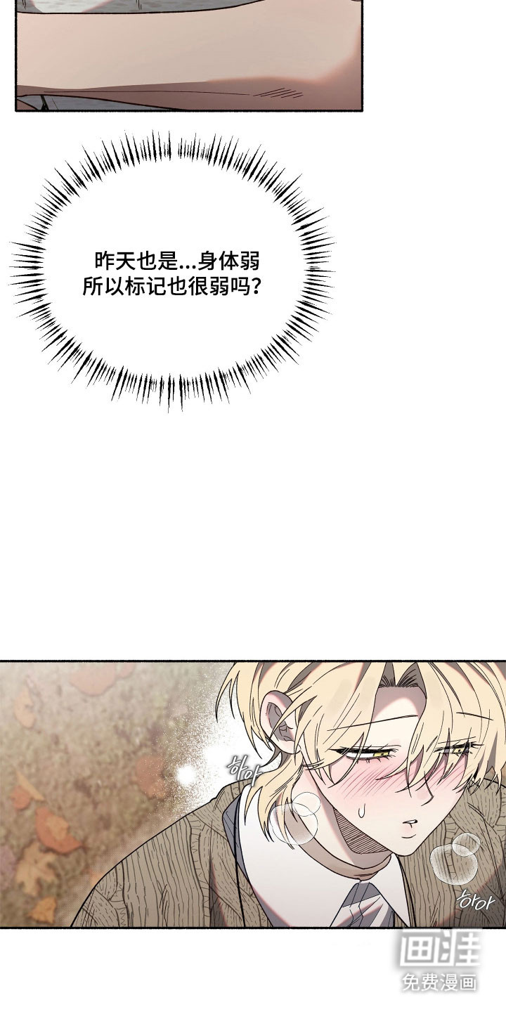 第25话28